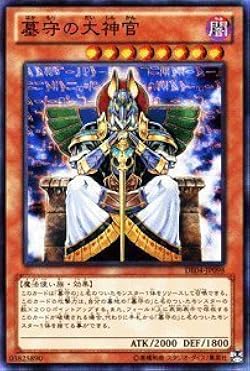 遊戯王　デュエリストエディション ヨドバシ.com - コナミ KONAMI 遊戯王ゼアル OCG DUELIST